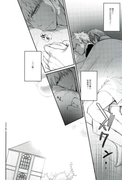 Page 3 of Negao no Tonari