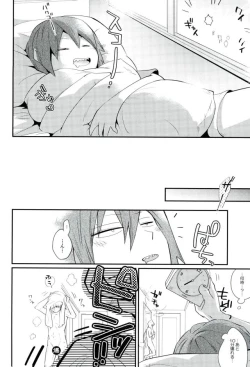 Page 5 of Negao no Tonari