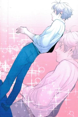 Page 14 of Shazai o Shita Tokoro de Yurusareru Wake ga Nai