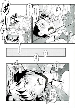 Page 24 of Zettai Zetsumei Kareshi Hinata
