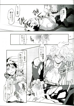 Page 26 of Zettai Zetsumei Kareshi Hinata