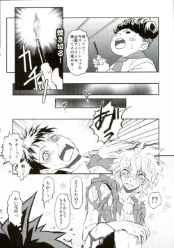 Page 27 of Zettai Zetsumei Kareshi Hinata