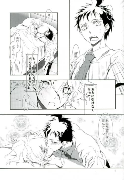 Page 4 of Zettai Zetsumei Kareshi Hinata