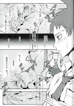 Page 6 of Zettai Zetsumei Kareshi Hinata