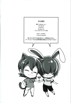 Page 42 of SILENCE