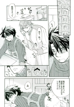 Page 16 of Mahoutsukai no Dance