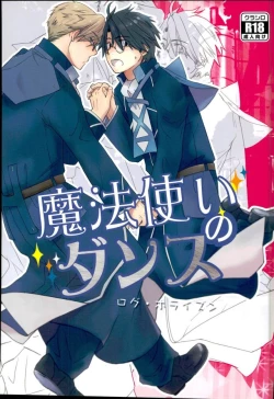 Page 1 of Mahoutsukai no Dance