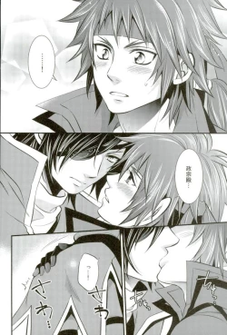 Page 23 of Mouichido Kimi to Koi o