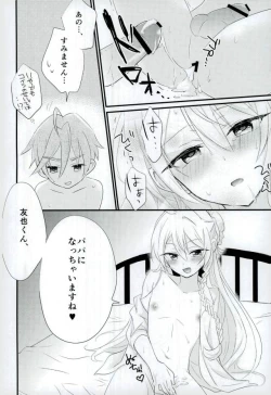 Page 15 of Third time is a charm