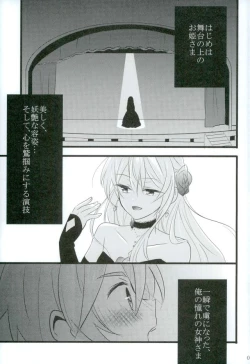 Page 4 of Third time is a charm