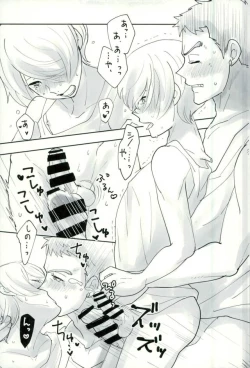 Page 18 of Shino wa Wakatte Kurenai