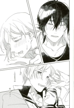 Page 32 of Kimi ga Mirai ni Todoita Kudan ni Tsuite