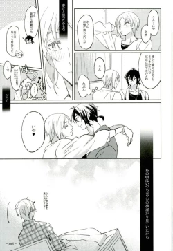 Page 36 of Kimi ga Mirai ni Todoita Kudan ni Tsuite