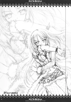 Page 15 of Eco x Rag Online