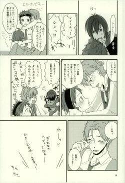 Page 18 of Virtual Reality Ichijou Shin