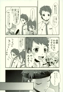 Page 4 of Virtual Reality Ichijou Shin