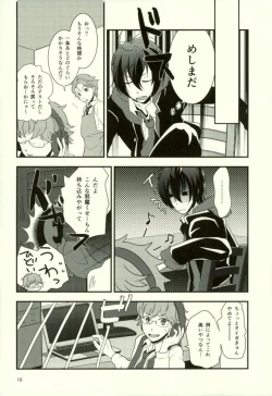 Page 9 of Virtual Reality Ichijou Shin