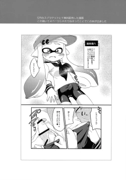 Page 21 of Yuri Ika Gachi♥cchi - Kinoko Takenoko Kassen