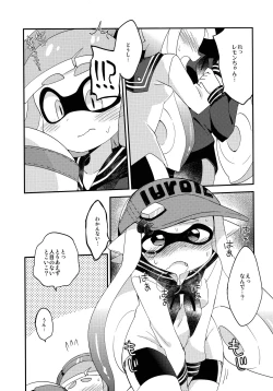 Page 6 of Yuri Ika Gachi♥cchi - Kinoko Takenoko Kassen