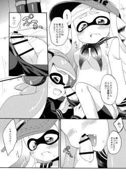 Page 7 of Yuri Ika Gachi♥cchi - Kinoko Takenoko Kassen