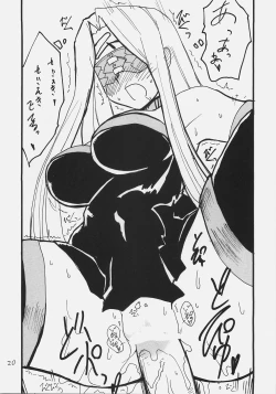 Page 19 of Gorgon Head