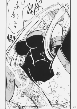 Page 20 of Gorgon Head