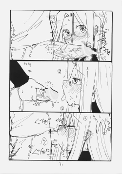 Page 30 of Gorgon Head