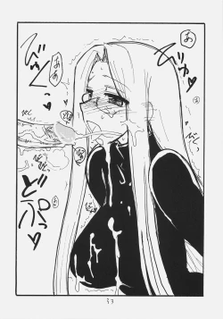 Page 32 of Gorgon Head