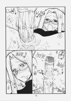 Page 33 of Gorgon Head