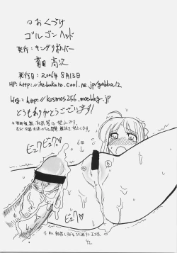 Page 41 of Gorgon Head