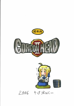 Page 42 of Gorgon Head