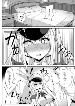 Page 5 of NACHTKRIEG×LICHTEN DES ANKERS!