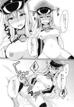 Page 10 of Bismarck wa Teitoku ni Taberareru.