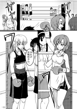 Page 11 of Itsumi Erika-san ga Boxing suru Hon