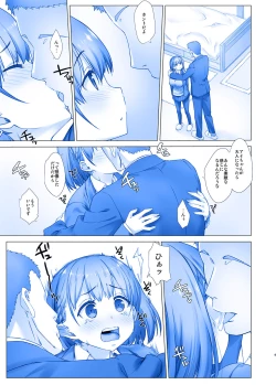 Page 9 of Shuumatsu no Tawawa - Tawawa on Weekend 2