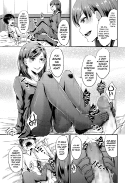 Page 13 of Rifure Yattete Nani ga Warui!?