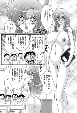 Page 4 of Daimondai desu. Tina-sensei