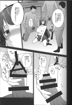 Page 11 of Seitokaichou Kagura no Sugao + Omake