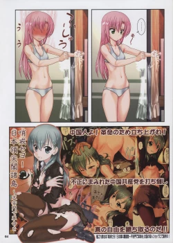 Page 4 of http://d99.biz/arc/