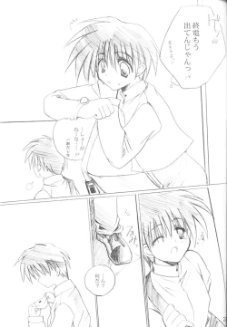 Page 22 of Innocent World