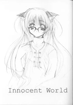 Page 2 of Innocent World