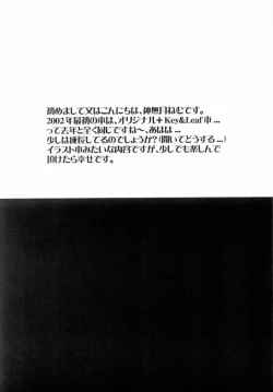 Page 12 of Wonderful World