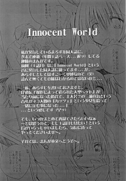 Page 25 of Wonderful World