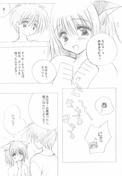 Page 27 of Wonderful World