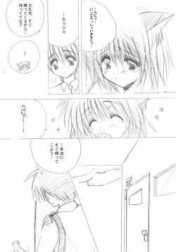 Page 29 of Wonderful World