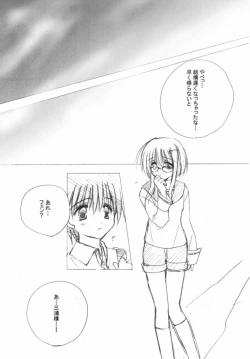 Page 34 of Wonderful World