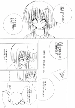 Page 36 of Wonderful World