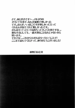 Page 39 of Wonderful World