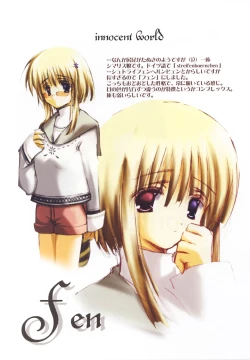 Page 8 of Wonderful World