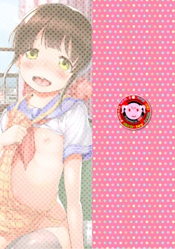 Page 82 of Omocha ni Natta Hi | 變成他人玩物之日